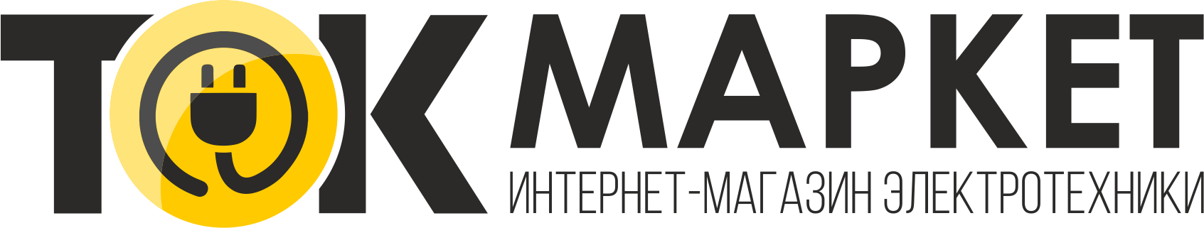 Тока маркет