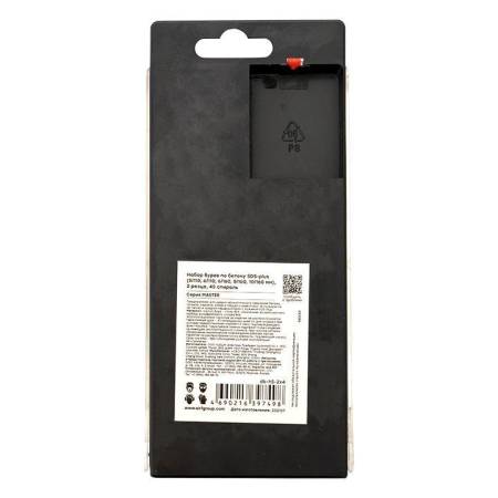 db-h5-2x44