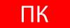 pkal-02-071