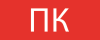 pkal-02-072