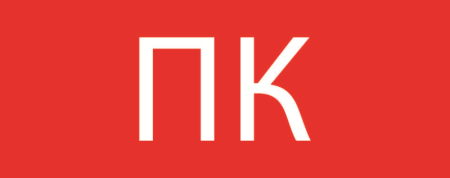pkal-02-072