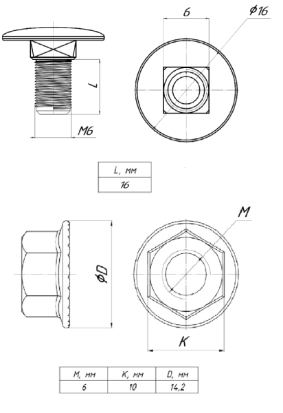 wgm6x162